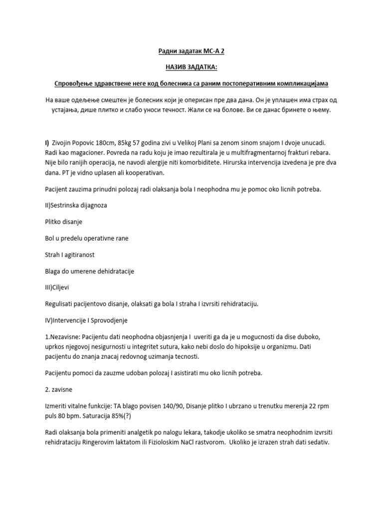 Msa 2 | PDF
