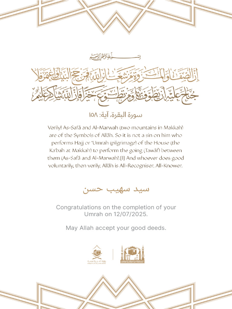Umrah 1752312498916 Nu Suk | PDF