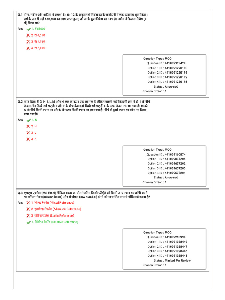 GPT | PDF