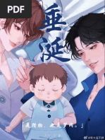 TGCF Volumes and Chapters | PDF