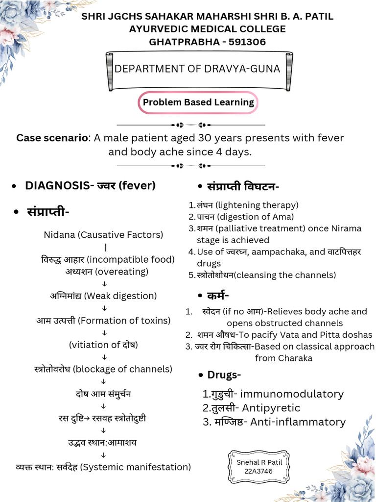 Ayurvedic Treatment for Fever Case Study | PDF
