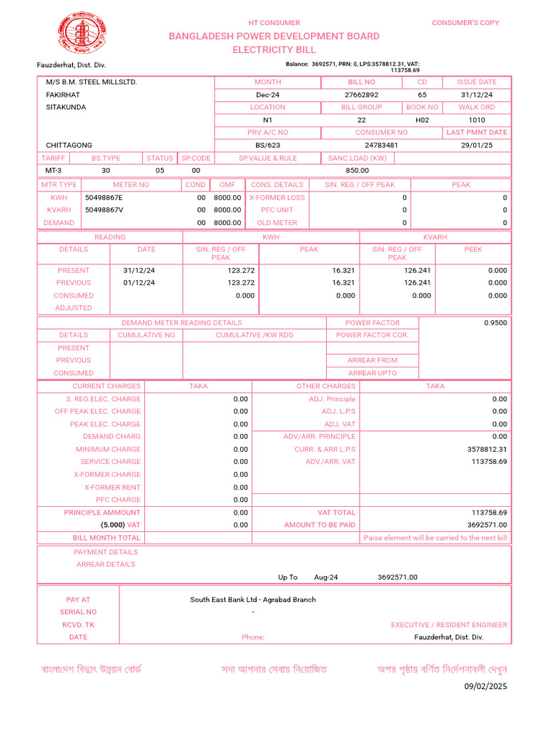 Bill Generation For LTI and HT Consumer | PDF | Electric Power | Power ...
