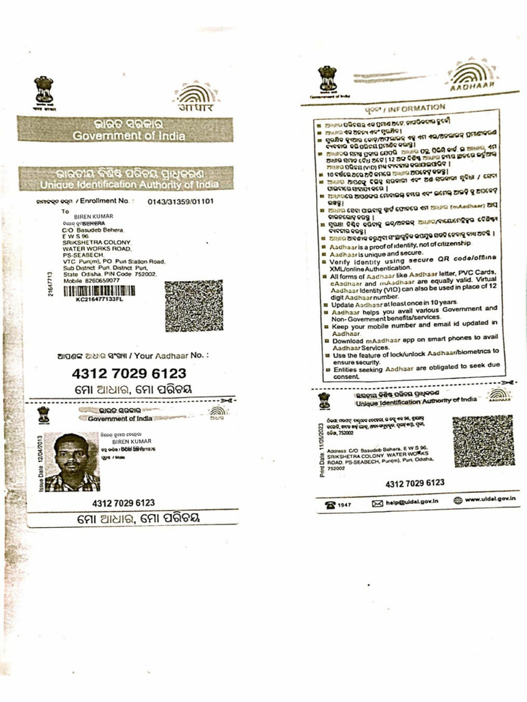 DDD pdf-1 | PDF