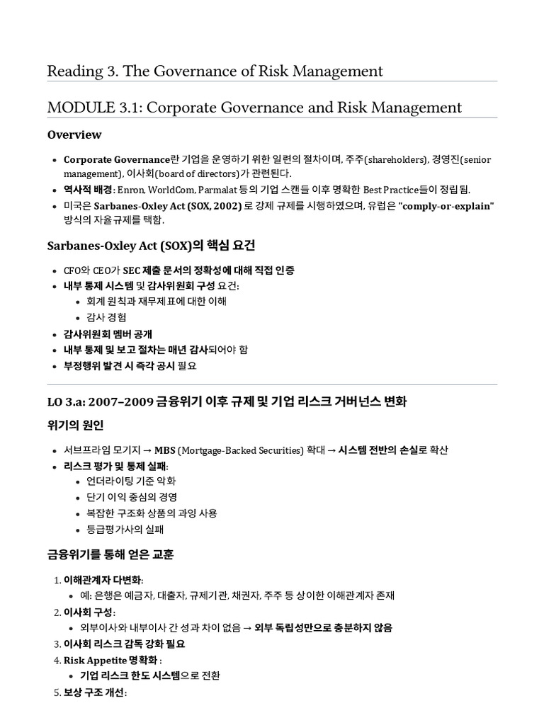 Reading 3. The Governance of Risk Management | PDF