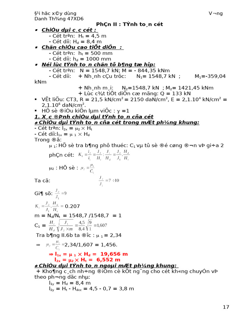 Cot | PDF