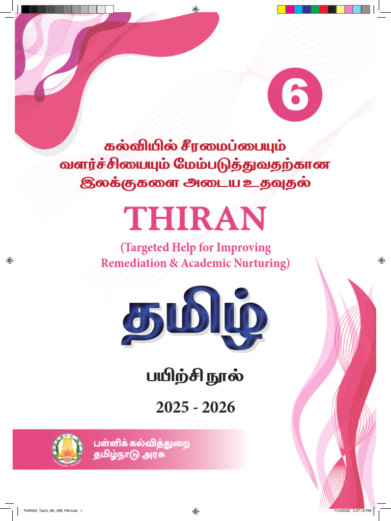 Thiran Tamil 6th Wb Combined Compressed 1 Pdf