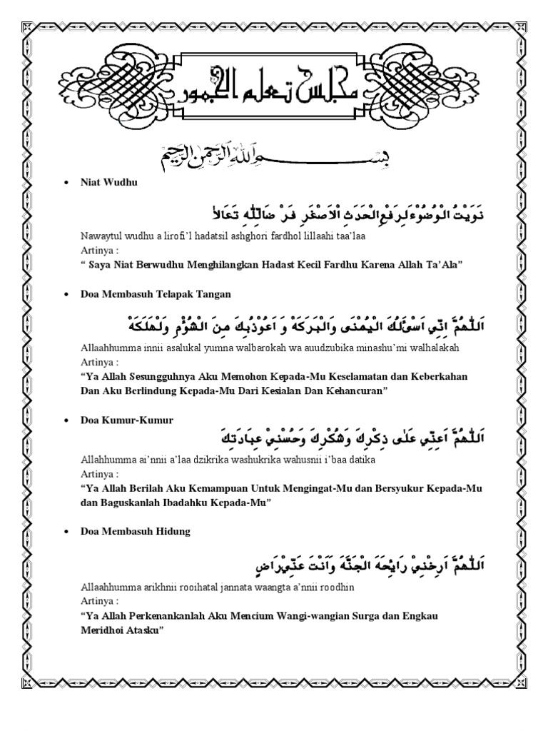 Doa Membasuh Muka Ketika Wudhu - Kumpulan Doa Lengkap 