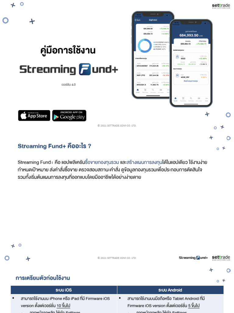 Streaming Fundplus Manual V2 | PDF