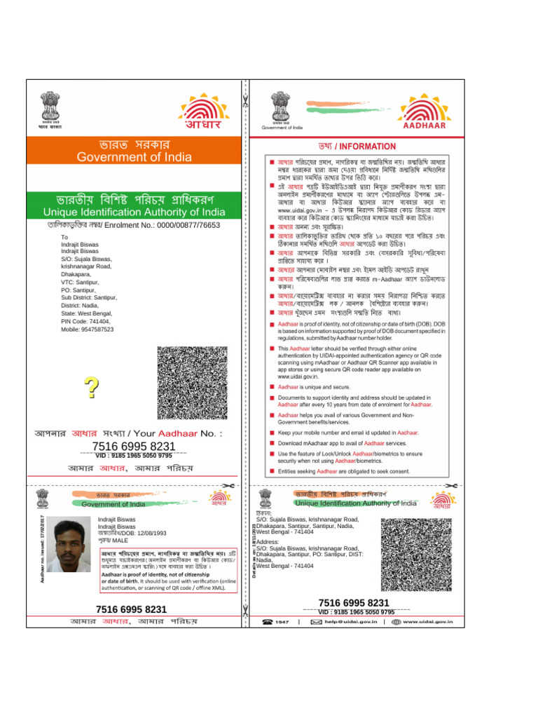 Indrajit New Addhar 3 | PDF | Access Control | Authentication