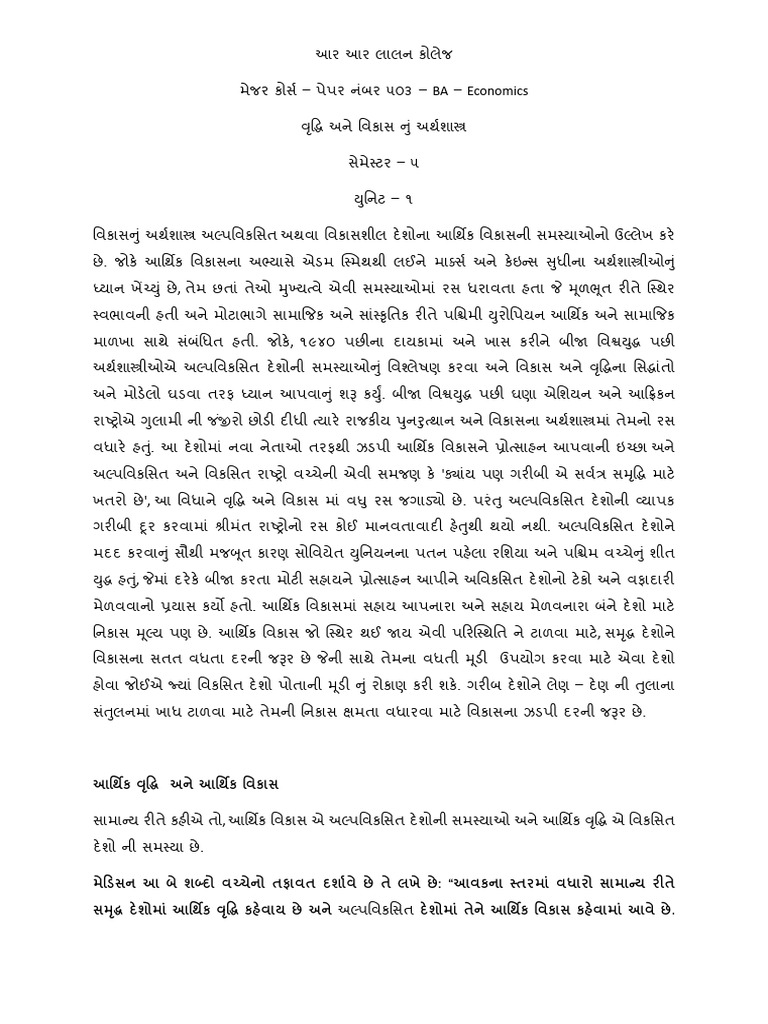 Unit 1 Sem 5 Major 503 Guj Med Growth and Development | PDF