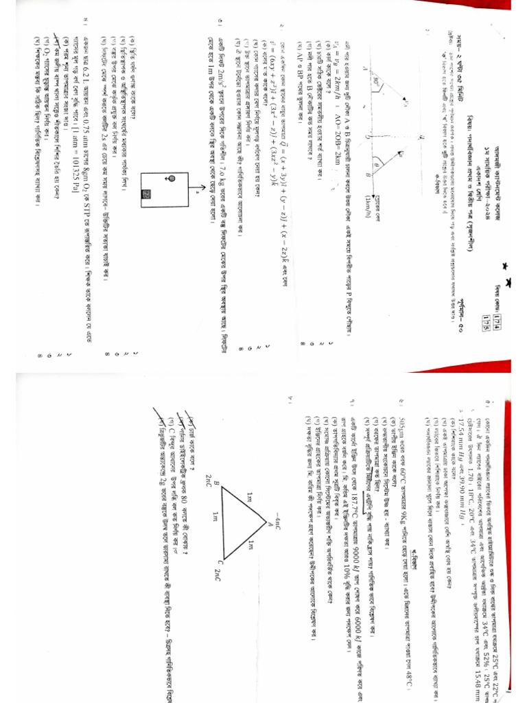 Mid Term CQ b25 | PDF