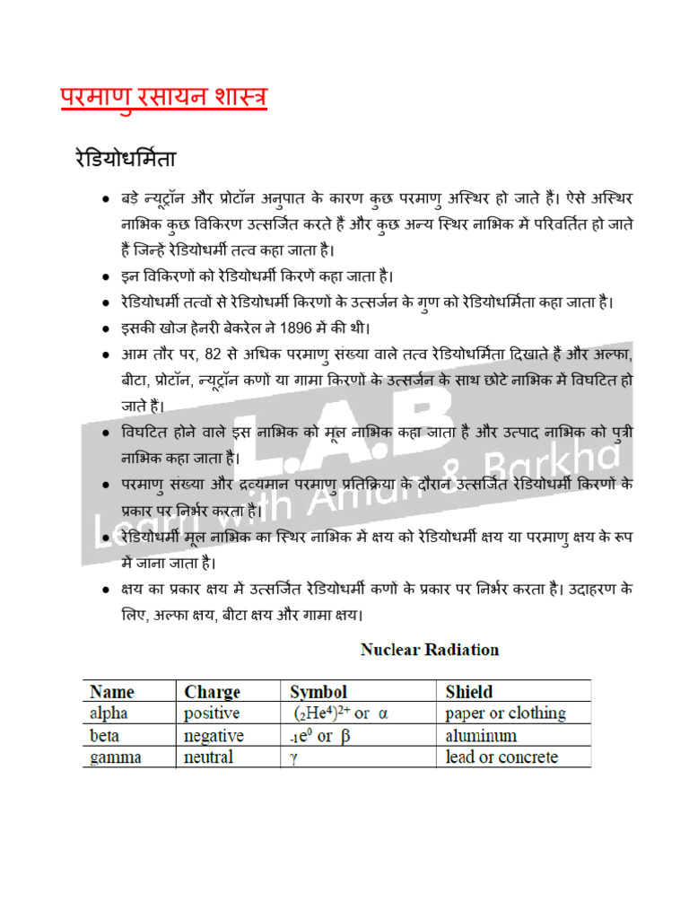 Class 5 | PDF