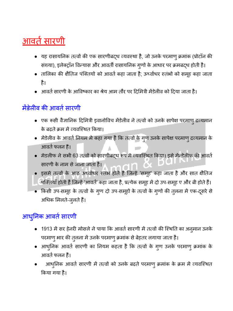 Class 3 | PDF
