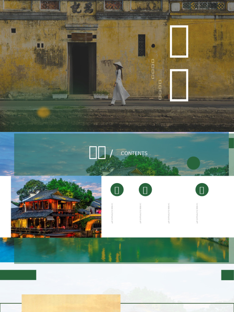 HỘI AN gui na | PDF