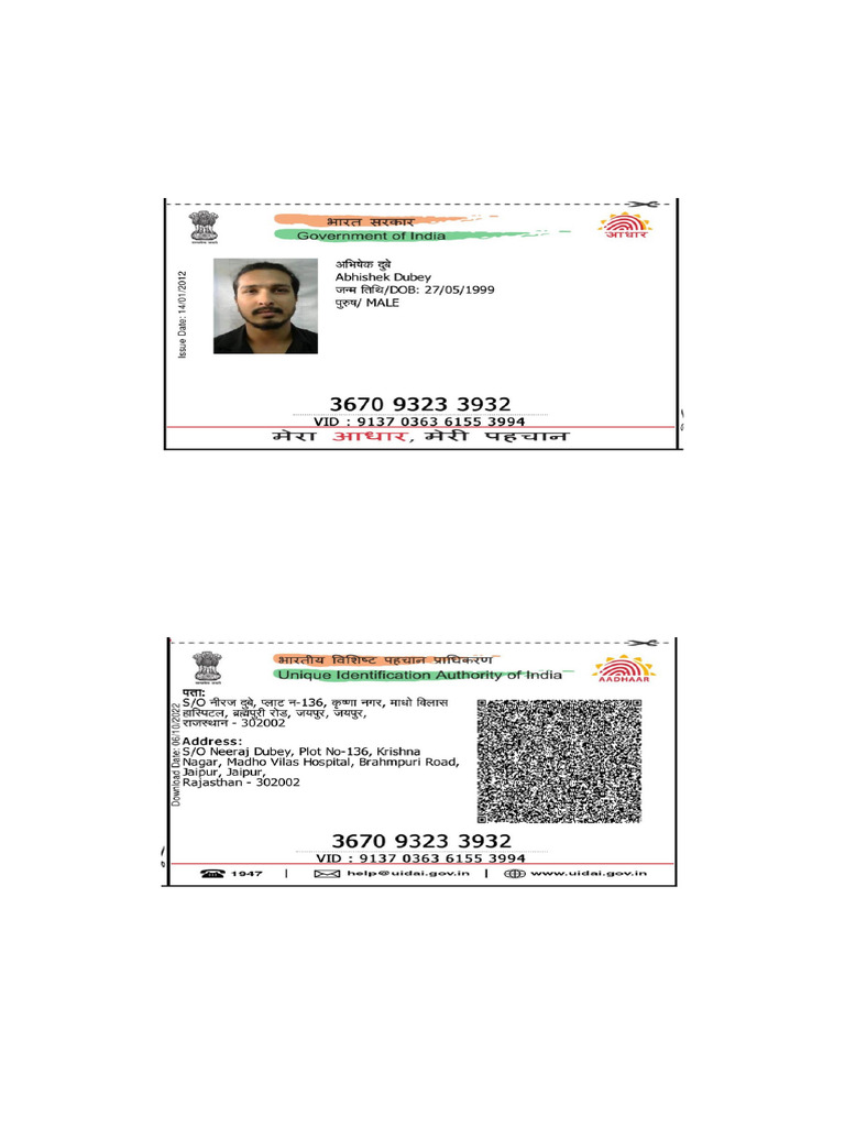 Abhishek Adhar Card | PDF