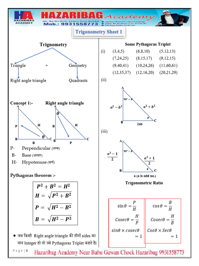 Trigonometry Basics and Pythagorean Triplets | PDF | Trigonometry ...
