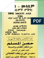 Hisnul Muslim Amharic