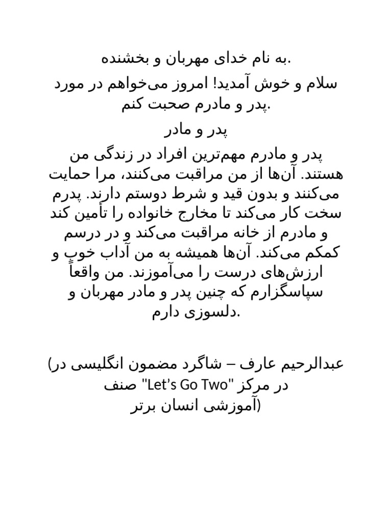 Abdurrahim Aref (P) | PDF