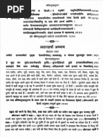 ダンジョンズ＆ドラゴンズ -ミスタラ英雄戦記- मॉडर्न खेती 15 फरवरी 2021 | PDF