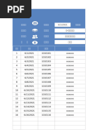 Ir 6071 | PDF