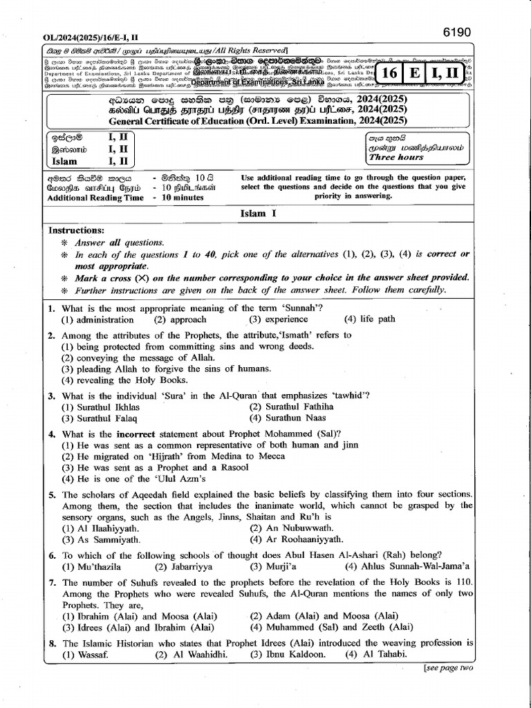 2024 Islam Past Papers Download | PDF