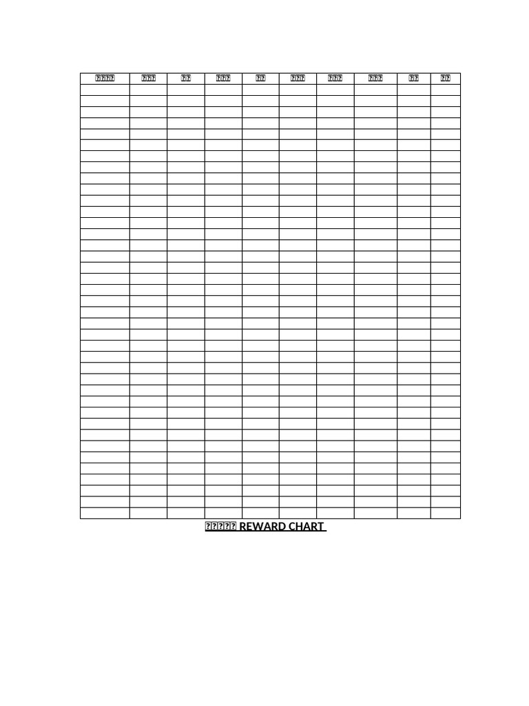 Reward Chart BC | PDF