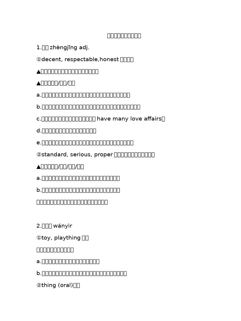 6 9 | PDF