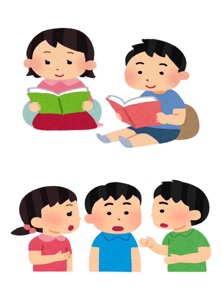 Flash Card | PDF
