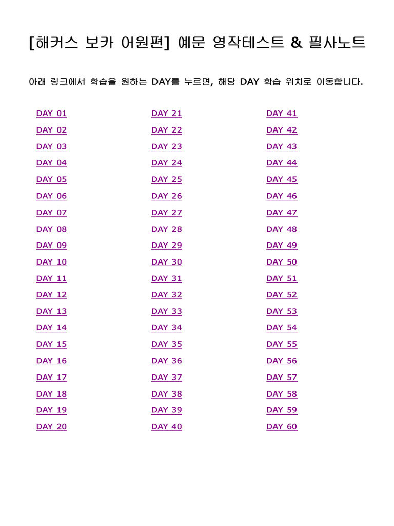 스테셔너리코리아 2024 11월호 by 최유정 - Issuu, image size:768x1024