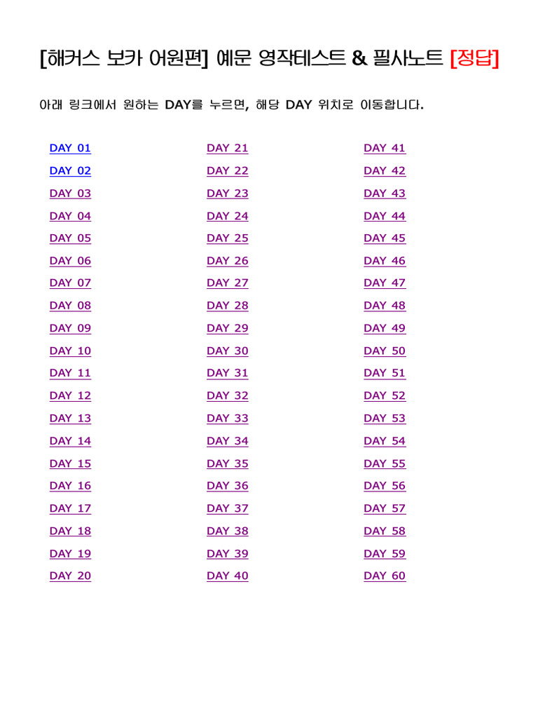명쾌한 알러지치료\u003e 공부만 하면 킁킁 알러지 비염이 심해지는 경우, 어떻게 치료할까요? : 네이버 블로그, image size:768x1024