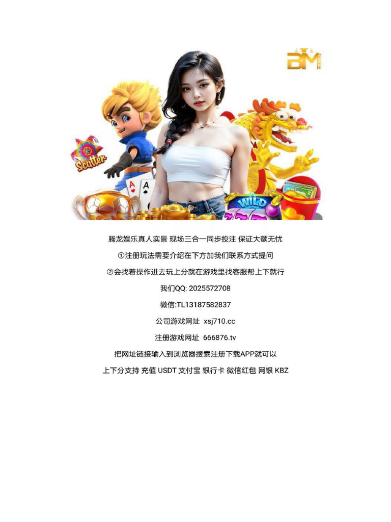 游戏官方【 xsj710.cc 】 QQ: 2025572708 】西港赌场，海风轻拂下的欢乐时光。 | PDF