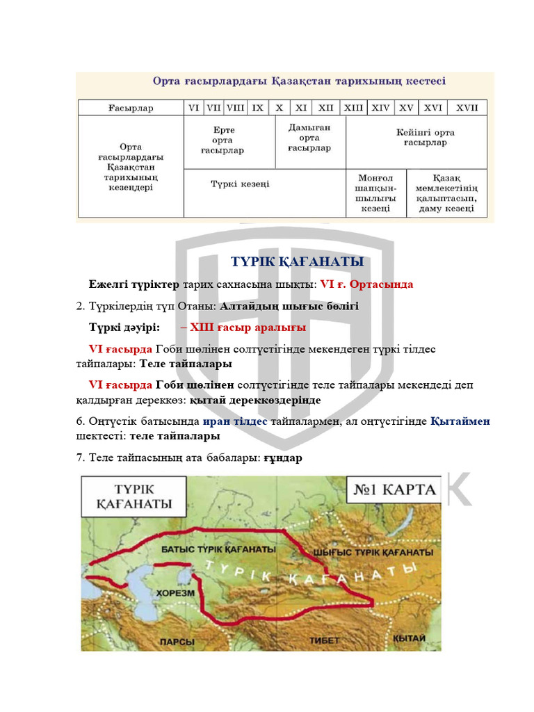 жеке үй порно