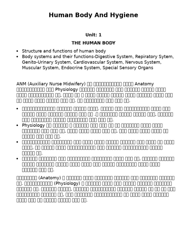 Human Body and Hygiene | PDF