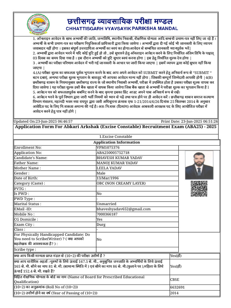 Aabkari Aarashak Application | PDF