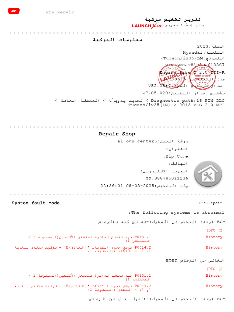 Hyundai DTC B1334 and B2510 Codes | PDF | Front Wheel Drive Vehicles ...