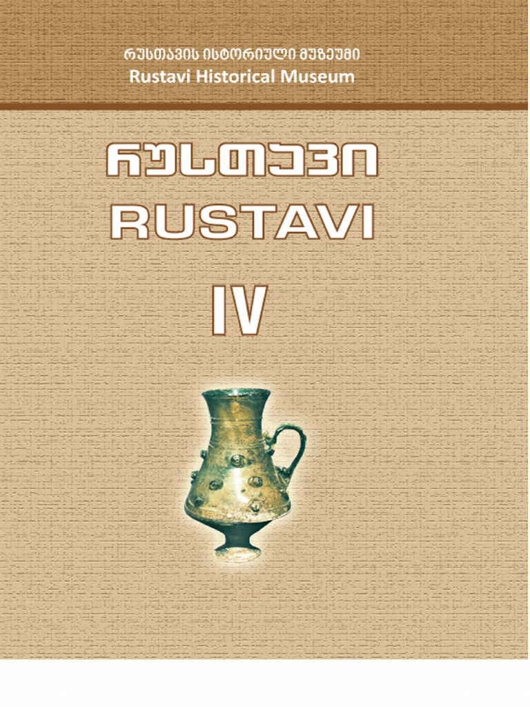 Rustavi 2014 Krebuli IV | PDF