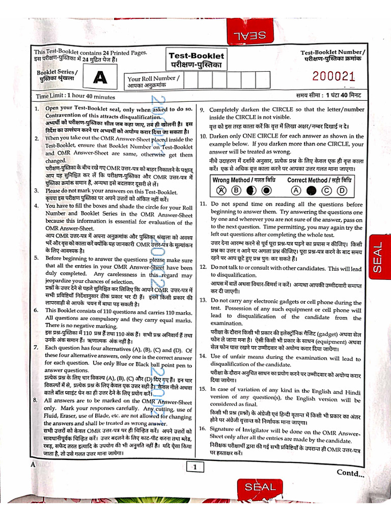 Departmental Exam HC DP | PDF