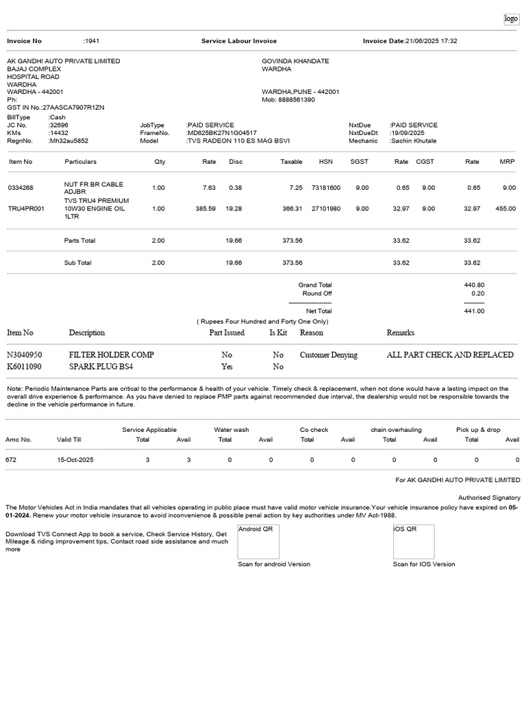 TVS Radeon Service Invoice 1941 | PDF
