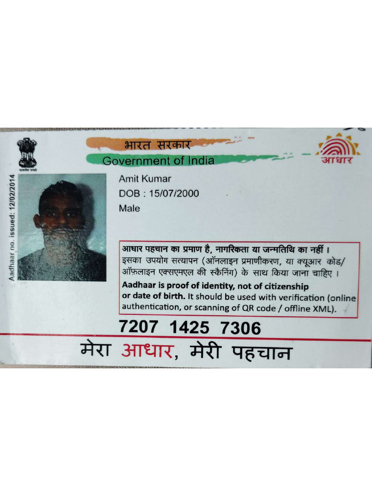 Amit Kumar 1 | PDF