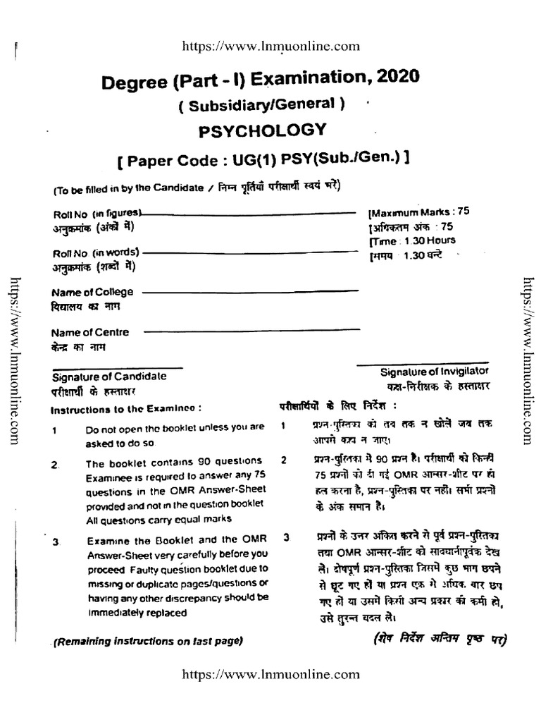 Ba Part 1 Psychology Subsidiary 2020 | PDF