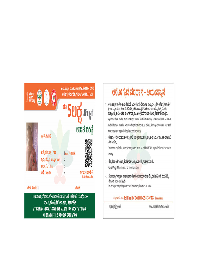 Naseema Banu MQSX3GC3Q | PDF