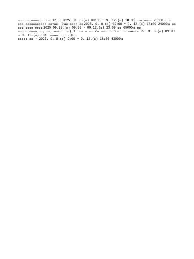 TT | PDF