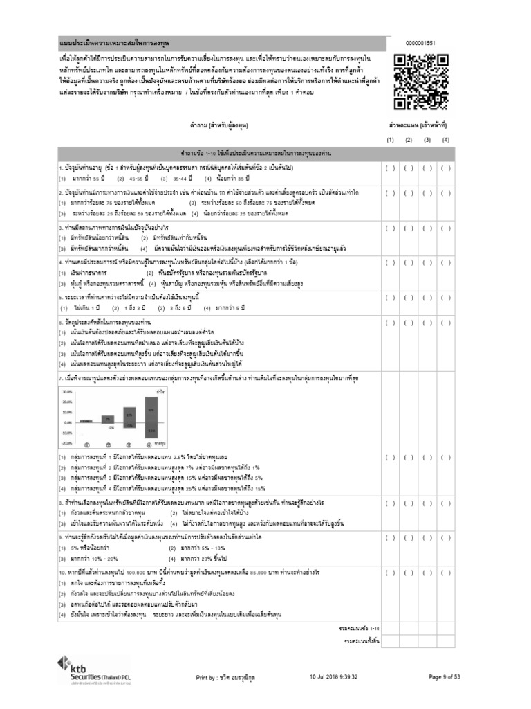 Dede Rose Blanchard Crime Photos — The Hidden Story Nobody Told You Before