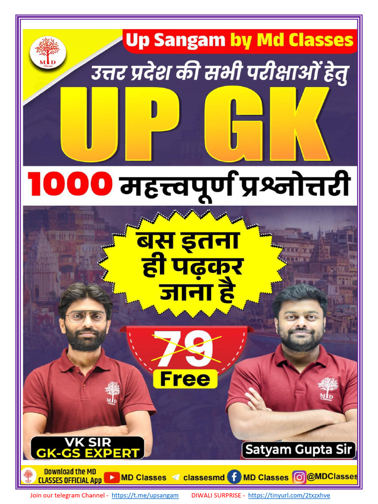 Upgk 1000 | PDF