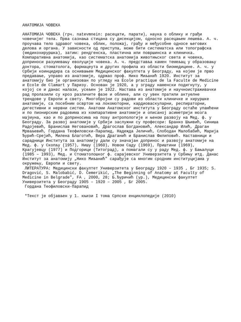 Anatomija Coveka | PDF