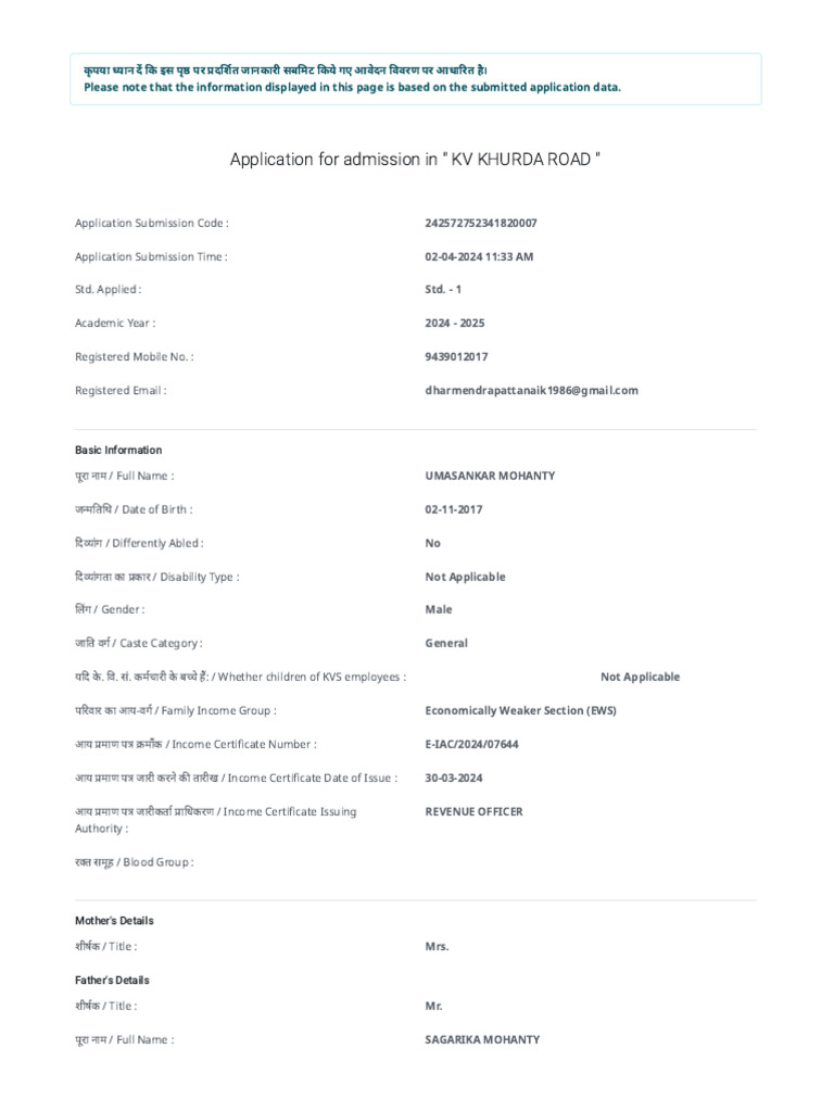 KV Khurda Road Admission Application 2024 | PDF