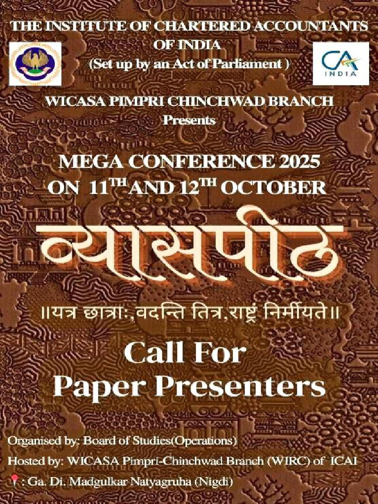 Call for Papers: Mega Conference 2025 | PDF | Government