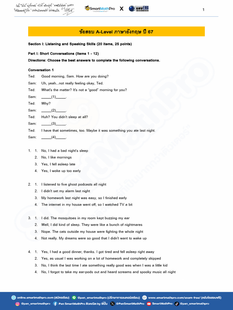 ข้อสอบ A-Level ภาษาอังกฤษ ปี 67 | PDF | Vitamin D | Vitamin