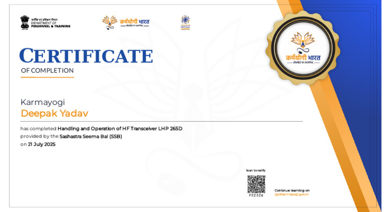 LHP 265D HF Transceiver Training Completion | PDF
