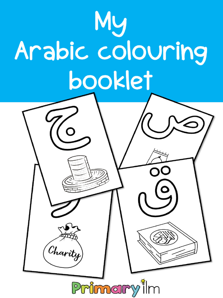 Arabic Alphabet Colouring Pages PDF